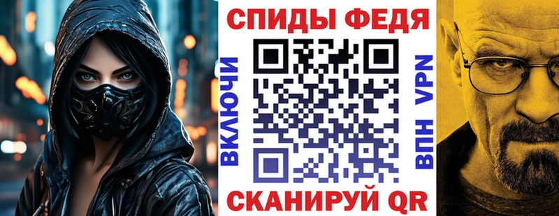 Амфетамин 97% ОМГ ОМГ вход Топки