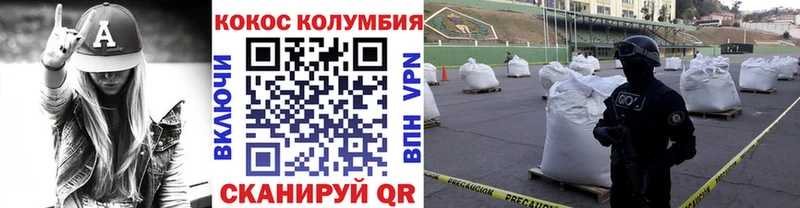 кракен как зайти  купить наркотик  Топки  COCAIN 99% 