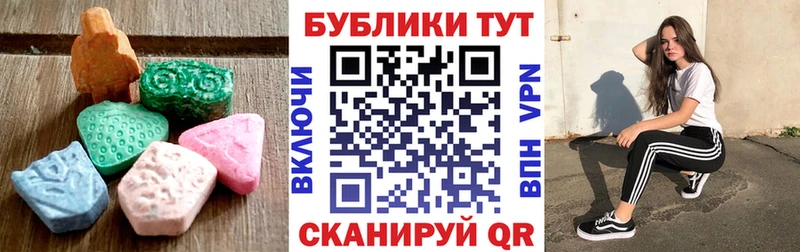 маркетплейс наркотические препараты Топки Ecstasy MDMA