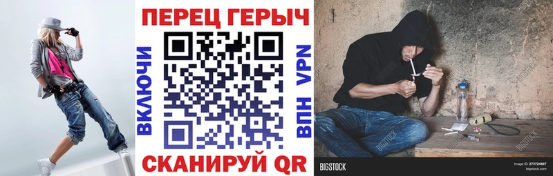 ГЕРОИН Heroin  Топки 