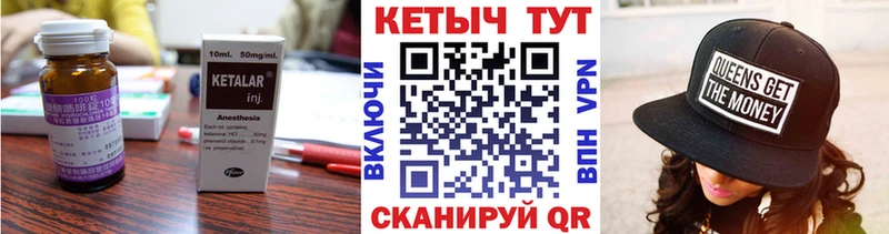 цена   Топки  Кетамин VHQ 