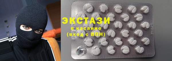 мяу мяу кристалл Абдулино