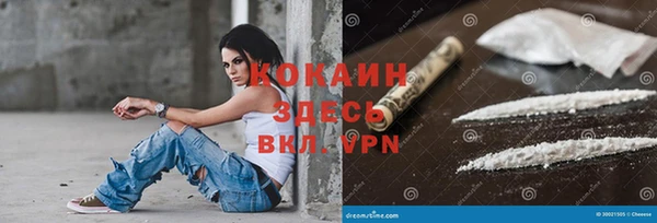 кокаин перу Алексин