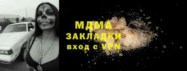 мяу мяу кристалл Абдулино