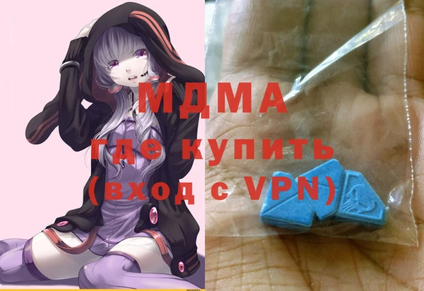 кокаин премиум Алексеевка