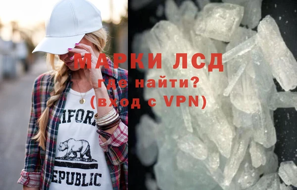 кокаин перу Алексин