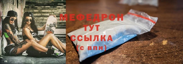 меф Алзамай