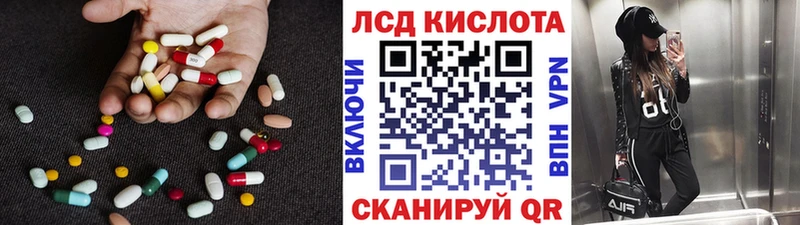 Лсд 25 экстази ecstasy  Топки 