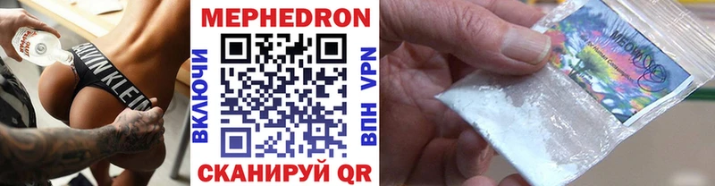 где найти   Топки  Мефедрон VHQ 