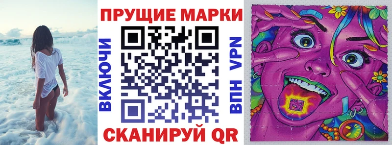 Марки N-bome 1500мкг  даркнет сайт  Топки 