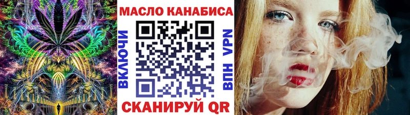 Дистиллят ТГК жижа  МЕГА зеркало  Топки 