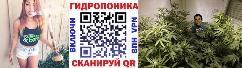 Канабис марихуана  Топки 
